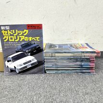 A617-H5-2428 モーターファン別冊 三栄書房 ニューモデル速報 パジェロミニ/オデッセイ/クラウン/シビック/他 車雑誌 33冊セット_画像1