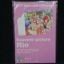 QUOカード NET 限定777枚 Rio Souvenir picyure クオカード コレクション 09 パッケージ未開封_画像2