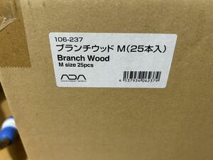 【未使用】ADA ブランチウッド M 25本 業販用 アクアデザインアマノ 水槽 水草