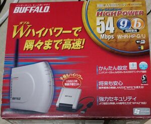 無線LAN BBルータ　BUFFALO　HIGHPOWER WHR-HP-G/U　54Mbps