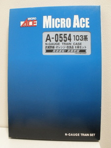  микро Ace A-0554 103 серия . магазин . линия * orange модифицировано хорошая вещь 8 обе комплект б/у товар лот количество :1 шт 
