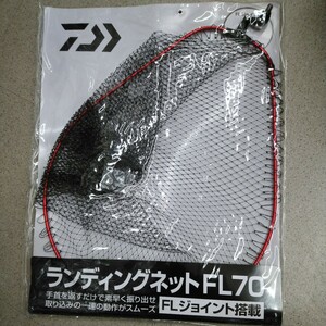 新品 ダイワ ランディングネット FL70 レッド DAIWA LANDING NET ジョイント タモ オーバル ワンピース フレーム 