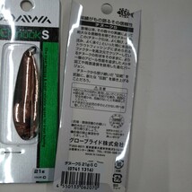 新品 ダイワ DAIWA チヌークS 21g フックレス C 2個セット スプーン サクラマス サツキマス サーモン _画像3