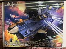 宇宙戦艦ヤマト 1/1000 BANDAI バンダイ 地球連邦 アンドロメダ級二番艦 アルデバラン ムービーエフェクトVer. 新品未組み立て_画像1