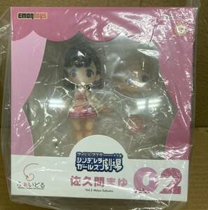 新品未開封 ふぁいどる Vol.2 アイドルマスター シンデレラガールズ劇場 佐久間まゆ 水着Ver. 可動フィギュア EMONTOYS エモントイズ