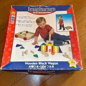 Imaginarium 積み木 玩具 知 育 おもちゃ 箱付