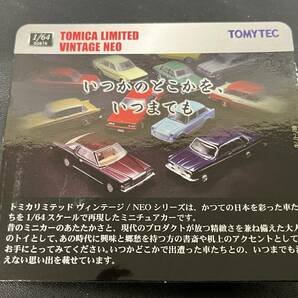 【希少】トミカ TOMYTEC TOMICA LIMITED VINTAGE NEO トヨタ クラウン 2ドアハードトップ 超レア 未使用★16978管理番号の画像5