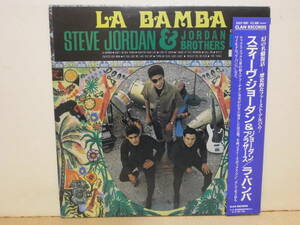 ★Steve Jordan & Jordan Brothers / La Bamba★60'sテックス・メックス, ガレージR&B チカーノ・アコーディオン