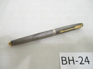 ネBH-24 パーカーPARKER■万年筆 パーカー75 シズレ スターリングシルバー ペン先14K XF■SV/銀/長期保管品