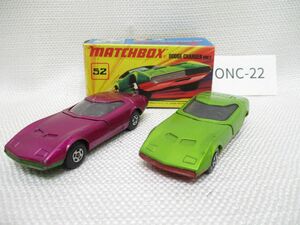 コONC-22【箱付】マッチボックスMATCHBOX■英国製 No52 ダッジチャージャーDODGE CHARGER MK3 2台セット■レズニーLESNEY/長期保管品