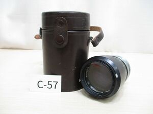 C-57【専用ケース入・動作未確認】ニコンNikon■カメラレンズ NIKKOR-P 1:2.5 f=10.5cm■ニッコール/日本光学Nippon Kogaku/長期保管品