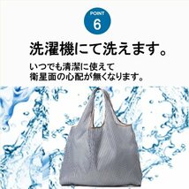 ☆人気商品 reiri エコバッグ 折りたたみ 人気 コンパクト 収納 おおきめ えこばっく おしゃれ 洗える 29_画像8