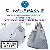 ☆人気商品 reiri エコバッグ 折りたたみ 人気 コンパクト 収納 おおきめ えこばっく おしゃれ 洗える 29_画像3