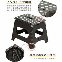 ☆人気商品 限定 チチロバ TITIROBA 踏み台 折りたたみ ールディン スツール 収納便利 BDD-02 ブラック 103_画像5