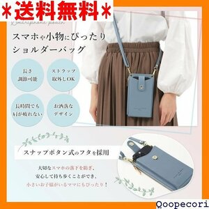 ☆人気商品 亀登鞄製作所 限定ブランド スマホポーチ レディース がけ 携帯ポーチ ポシェット 手提げ 人気 可愛い 軽量 23