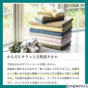 ☆人気商品 oruta フェイスタオル 今治 認定 自然派 今治タ 手 吸水 部屋干し 綿100 4枚セット ホワイト 193