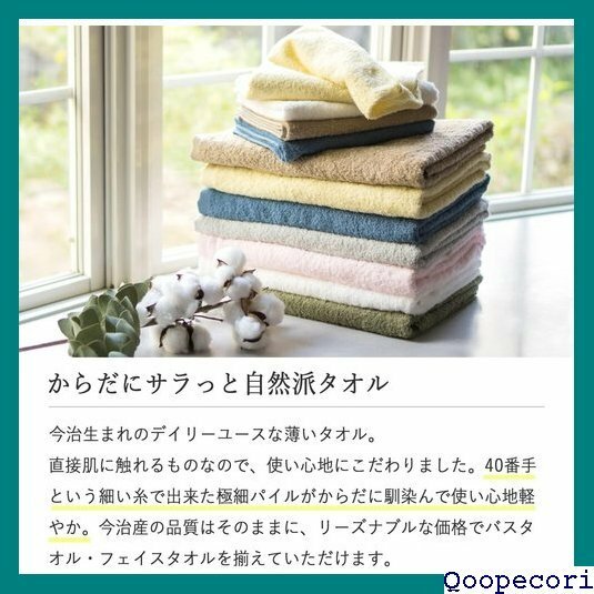 ☆人気商品 oruta フェイスタオル 今治 認定 自然派 今治タ 手 吸水 部屋干し 綿100 4枚セット ホワイト 193