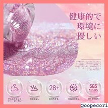 ☆人気商品 BORN PRETTY マグネットジェルネイルカラー LED対応 カラージェル ポリッシュタイプ セルフネイル 6_画像7