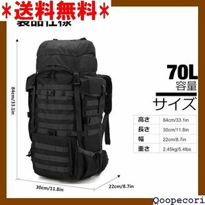 ☆人気商品 マーディングトップ 60L/70L リュック 大容量 ックパック 登山用リュック キャンプ トレッキング 旅行 17