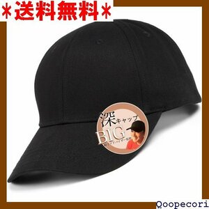 ☆人気商品 MITSU-Q 帽子 キャップ メンズ 大きいサイズ ゃれ 心地よい装着感 メッシュとオールシーズンの２タイプ 29