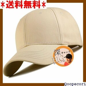 ☆人気商品 MITSU-Q 帽子 キャップ メンズ 大きいサイズ ゃれ 心地よい装着感 メッシュとオールシーズンの２タイプ 31