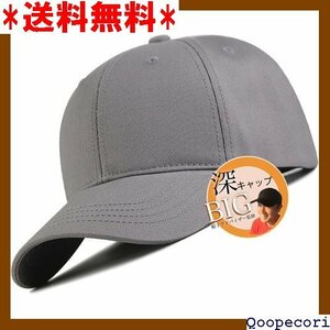☆人気商品 MITSU-Q 帽子 キャップ メンズ 大きいサイズ ゃれ 心地よい装着感 メッシュとオールシーズンの２タイプ 32