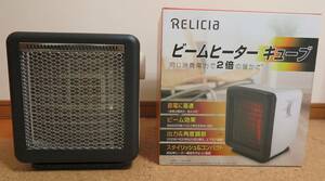 [中古]ビームヒーター キューブ RLC-BH400（W） （ホワイト）　※上部汚れ有り