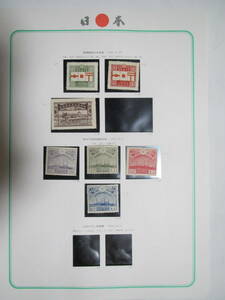 戦前　未使用　記念切手　郵便創始50年記念　皇太子訪欧帰国記念