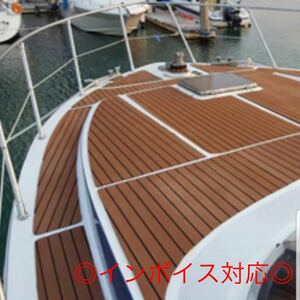  compound cheeks material EVA foam deck seat 240cm×120cm thickness 5./ slip prevention / weather resistant / enduring rain ./3M bonding seat auto Ace marine 