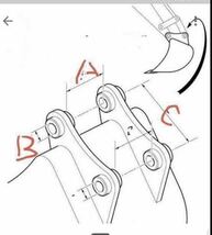 ★新型★ピン径45mm 日立、コマツ、ヤンマー、　クイックヒッチ　アーム幅1最大172mm　オートエース建機　ACEロック　Mロック_画像8