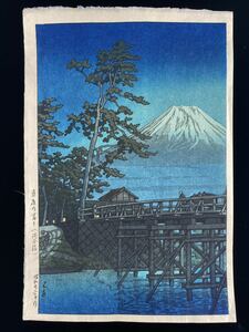 川瀬巴水 月夜の富士　昭和22年作　6mm ワタナベ印　本物保証　コレクター収集品　新版画　Hasui Kawase