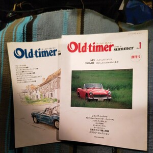 超絶版 old・timer オールド・タイマー 創刊号とNo,2 稀少価値あり 平成3年発行