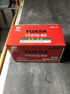 台湾 ユアサ バッテリー YTX 7A-BS YUASA 