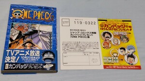 ONEPIECE ワンピース 10巻 初版 帯付 ハガキ チラシ スクラッチ未削りナミ 尾田栄一郎