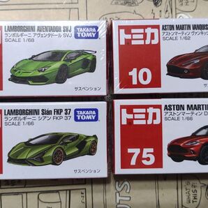 トミカ アストンマーティン・ランボルギーニ 4台セット