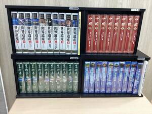 【＃6788】ユーキャン ビデオ全集《ユネスコ世界遺産・中国・世界の車窓から 世界一周鉄道の旅・日本街道の旅》4種類おまとめ！