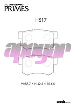 PR-H517 Weds ブレーキパッド レブスペック プライム(PRIMES) リア ホンダ ステップワゴン RF4 2001/4～2005/5_画像3