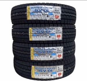 4本送料込み14100円～ ◆145R12 6PR【145/80R12 80/78N】ダンロップSV01 アクティ キャリー エブリィ　ハイゼット◆ 【2023年製 当日発送】