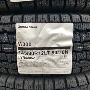 【2023年製 当日発送】4本送料込み16800円～ ◆145R12 6PR【145/80R12 80/78N】ブリヂストン　W300 エブリィ ハイゼット　新品スタッドレス