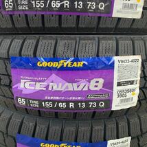 【2023年製】4本/18800円～ ◆155/65R13 155/65-13 GOODYEAR グッドイヤー ICE NAVI8 アイスナビ8 スタッドレス ◆ナビ7後継モデル_画像2