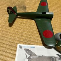 ハセガワ 1/32一式戦闘機　隼ジャンク品_画像5