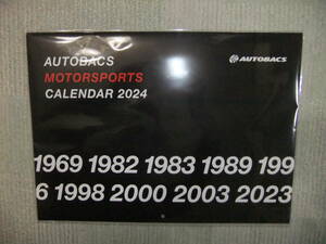 オートバックス2024年カレンダーMOTOSPORTSモータースポーツ限定品