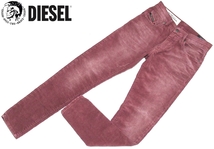 定価￥38,500 極美品 DIESEL ディーゼル D-STRUKT 069PT 秋冬 コーデュロイ ストレッチ スリムパンツ ボルドー W27 正規品 メンズ_画像1