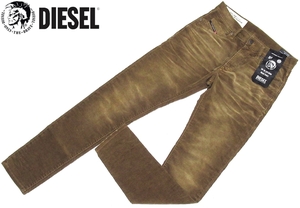 定価￥38,500 未使用 DIESEL ディーゼル D-STRUKT 069PT 秋冬 コーデュロイ ストレッチ スリムパンツ ブラウン W30 正規品 メンズ