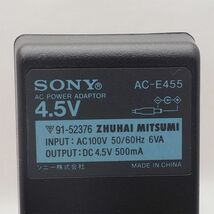 SONY AC-E455 ACアダプター 4.5V 500mA CDウォークマン等用 ソニー 管16603_画像2