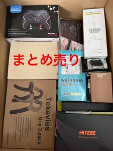 5) 激安 まとめ売り 大特価 雑貨 家電 格安 コントローラー モニターアーム ヘアアイロン HDMI イヤフォン ボイスレコーダー モバ充 他