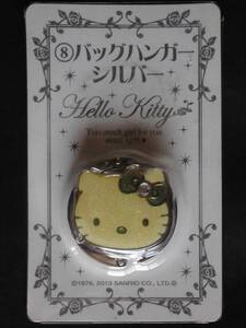【新品未使用】バッグハンガー [銀／シルバー] Hello Kitty[ハローキティ] Sanrio[サンリオ] … ゆうパケット(送り先は秘匿の住所氏名で)OK