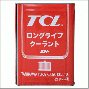 TCL クーラント 赤 18Lブライトカラー EN-64 2種合格品 ロングライフクーラント 不凍液 ラジエータ冷却水 谷川油化興業株式会社