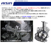 インプレッサ GD9 GG9 スバル ウォーターポンプ アイシン AISIN WPF-002 X2111-AA033 受注生産_画像2