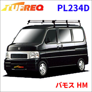 バモス HM 全車 ルーフキャリア PL234D タフレック TUFREQ キャリア